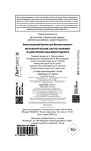 Среди тысячи слов — фото, картинка — 1