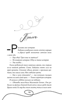 Среди тысячи слов — фото, картинка — 13