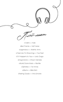 Среди тысячи слов — фото, картинка — 8