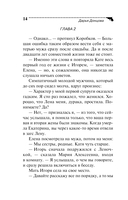 Чёрная жемчужина раздора — фото, картинка — 14