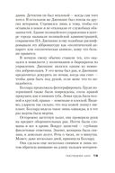 Последнее шоу — фото, картинка — 18