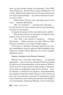 Последнее шоу — фото, картинка — 19
