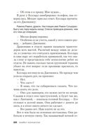 Последнее шоу — фото, картинка — 21