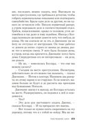 Последнее шоу — фото, картинка — 22