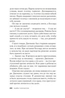 Последнее шоу — фото, картинка — 23