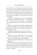 Лето горячих дел — фото, картинка — 10