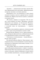 Лето горячих дел — фото, картинка — 11