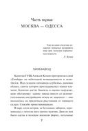 Лето горячих дел — фото, картинка — 7