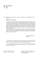 DeepSeek в действии — фото, картинка — 1