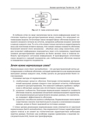 DeepSeek в действии — фото, картинка — 19