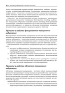 DeepSeek в действии — фото, картинка — 34