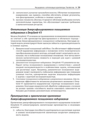 DeepSeek в действии — фото, картинка — 35