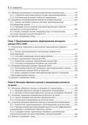 DeepSeek в действии — фото, картинка — 5