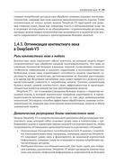 DeepSeek в действии — фото, картинка — 41