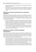 DeepSeek в действии — фото, картинка — 42