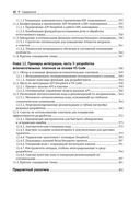 DeepSeek в действии — фото, картинка — 7