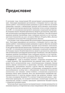 DeepSeek в действии — фото, картинка — 8