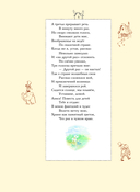 Алиса в Стране чудес — фото, картинка — 2