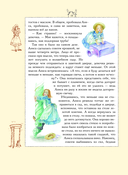 Алиса в Стране чудес — фото, картинка — 11