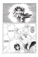 Sailor Moon. Том 3 — фото, картинка — 1