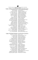 Козлёнок Алёнушка — фото, картинка — 2