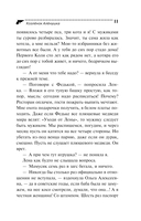 Козлёнок Алёнушка — фото, картинка — 12