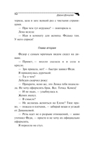 Козлёнок Алёнушка — фото, картинка — 13