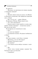 Козлёнок Алёнушка — фото, картинка — 16