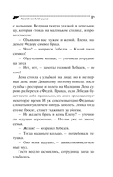 Козлёнок Алёнушка — фото, картинка — 20