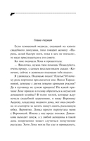 Козлёнок Алёнушка — фото, картинка — 6