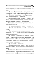 Козлёнок Алёнушка — фото, картинка — 7