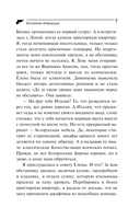 Козлёнок Алёнушка — фото, картинка — 8