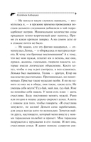 Козлёнок Алёнушка — фото, картинка — 10