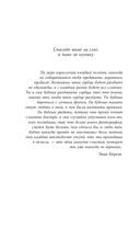 Нирвана чувств — фото, картинка — 2