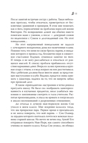 Нирвана чувств — фото, картинка — 11