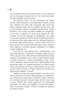 Нирвана чувств — фото, картинка — 12