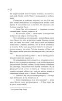 Нирвана чувств — фото, картинка — 14