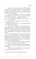 Нирвана чувств — фото, картинка — 15