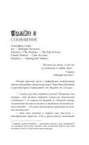 Нирвана чувств — фото, картинка — 3