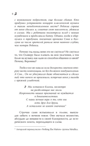 Нирвана чувств — фото, картинка — 8