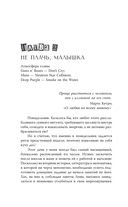 Нирвана чувств — фото, картинка — 10