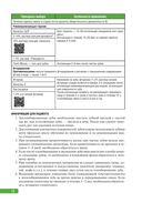 Тактика врача-стоматолога. Практическое руководство — фото, картинка — 7