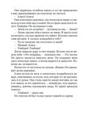 Двойник — фото, картинка — 18