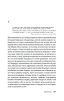 Двойник — фото, картинка — 19