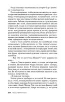 Двойник — фото, картинка — 20