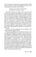 Двойник — фото, картинка — 21