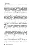 Двойник — фото, картинка — 22