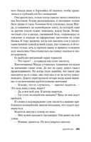 Двойник — фото, картинка — 23