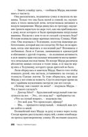 Двойник — фото, картинка — 24