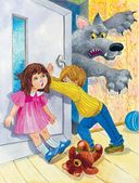 Весёлая семейка. Рассказы — фото, картинка — 19